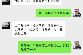 固始固始的要账公司在催收过程中的策略和技巧有哪些？